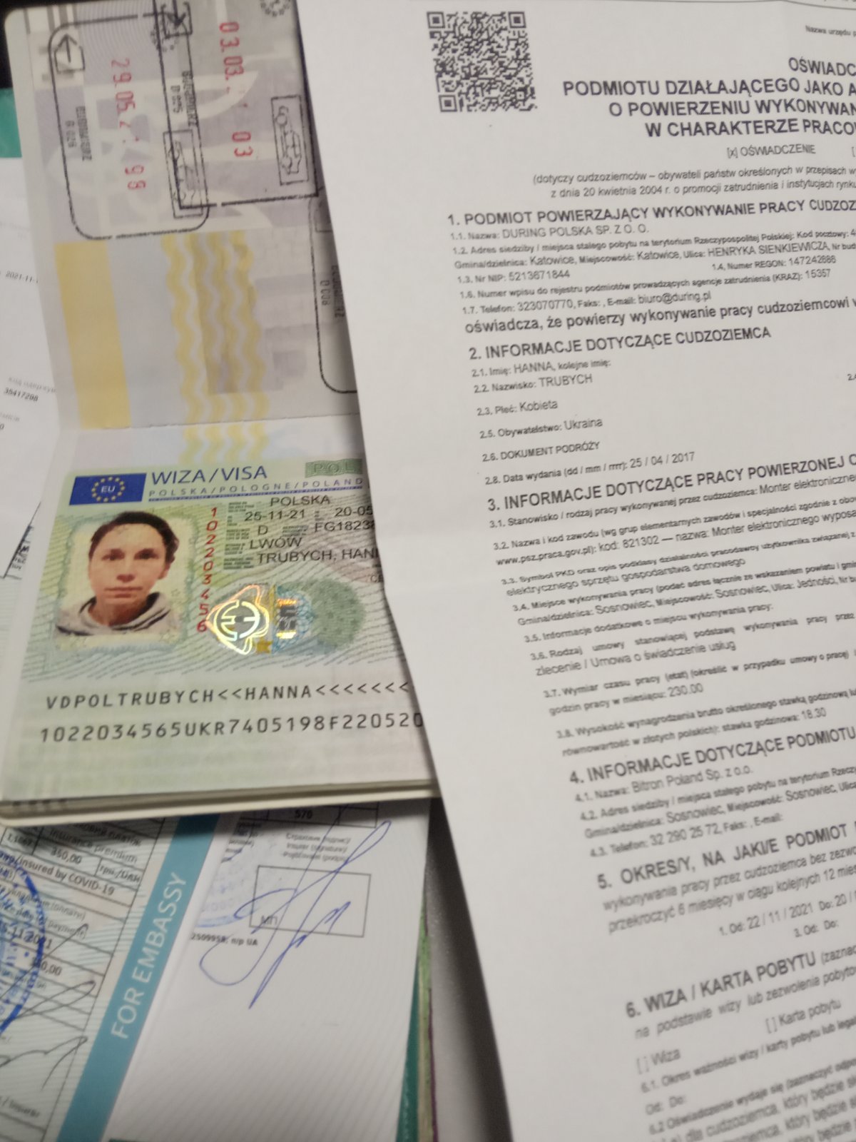 віза на 180 днів
